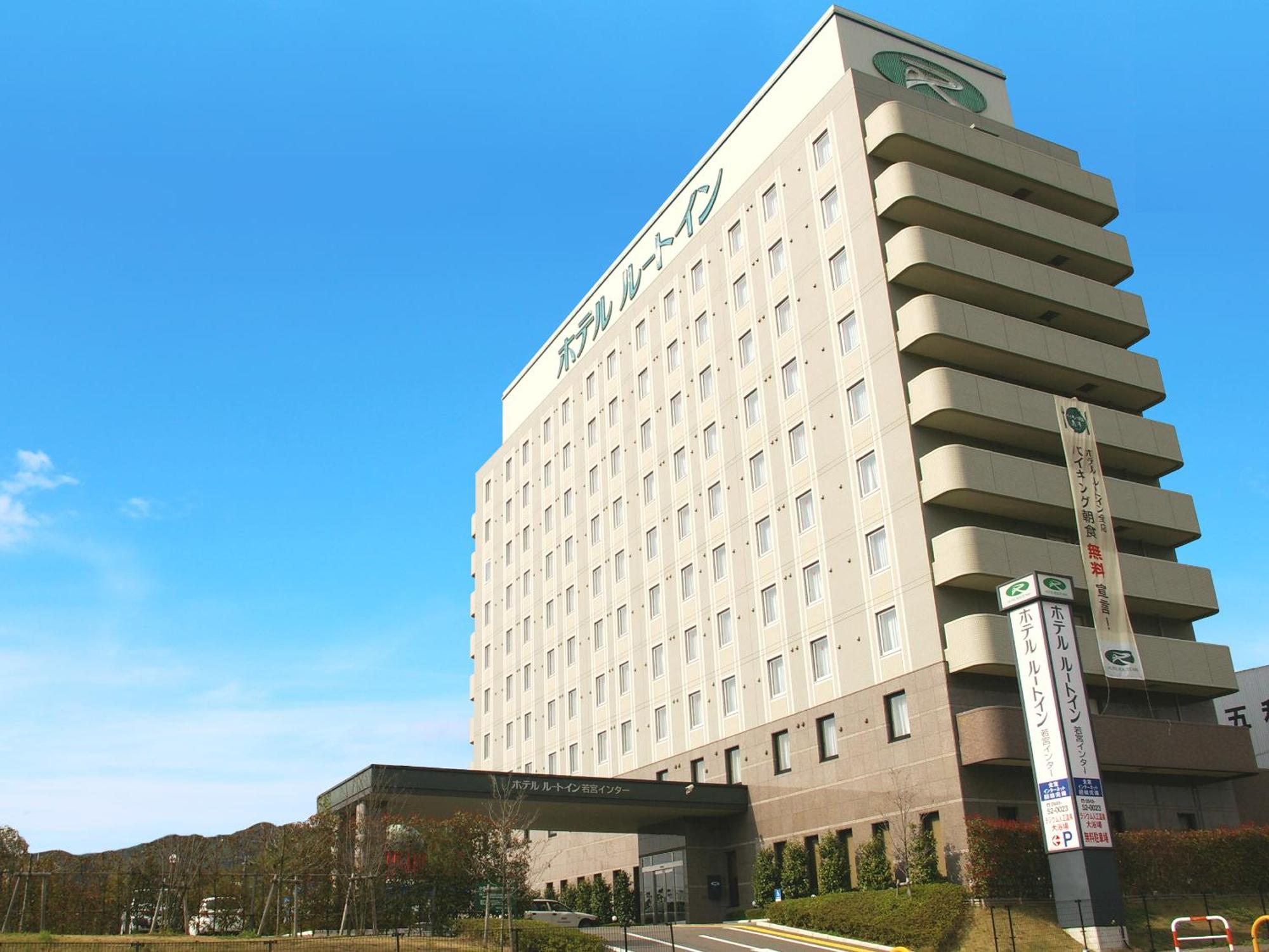 Hotel Route-Inn Wakamiya Inter Miyawaka Exterior photo